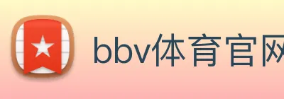 bbv体育官网 logo